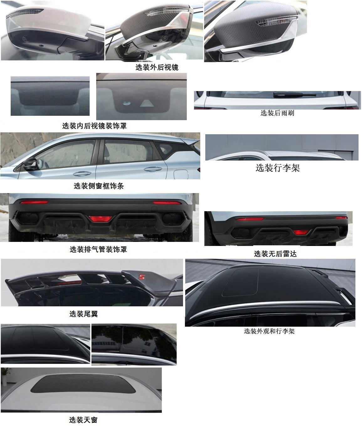 創(chuàng)穗牌QCS5021XGJ工具車公告圖片