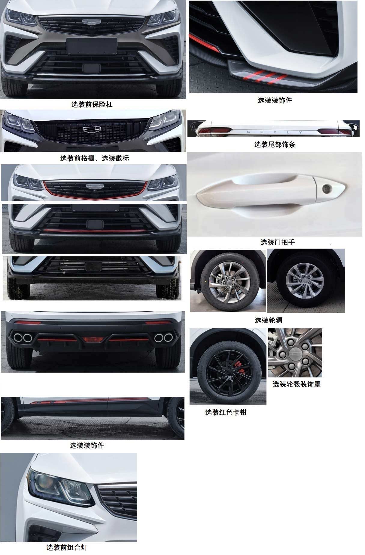 創(chuàng)穗牌QCS5021XGJ工具車公告圖片