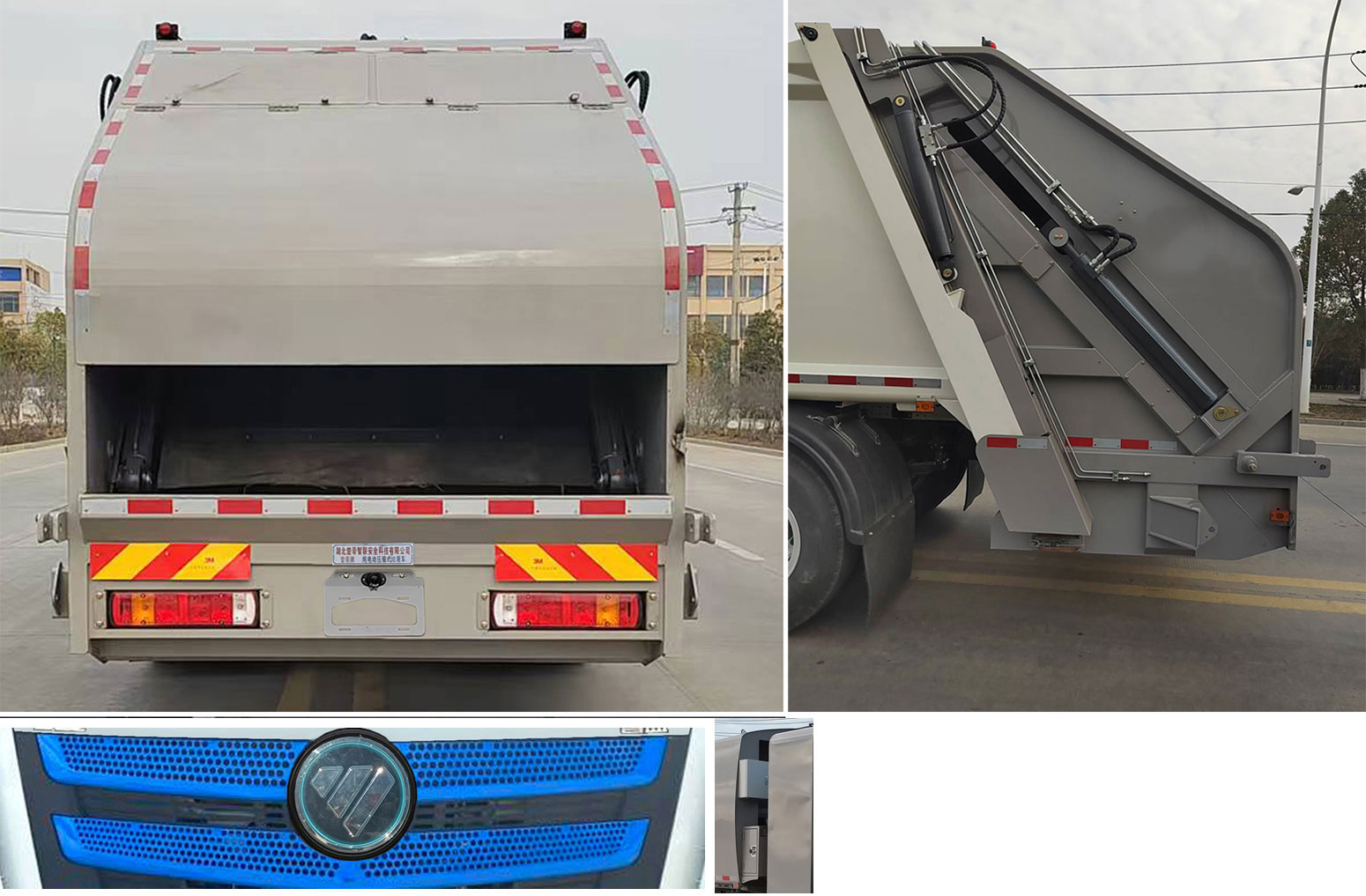 楚帝牌DCD5188ZYSBJBEV純電動壓縮式垃圾車公告圖片