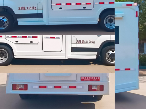 天威緣牌TWY5040XJCSH6檢測(cè)車公告圖片