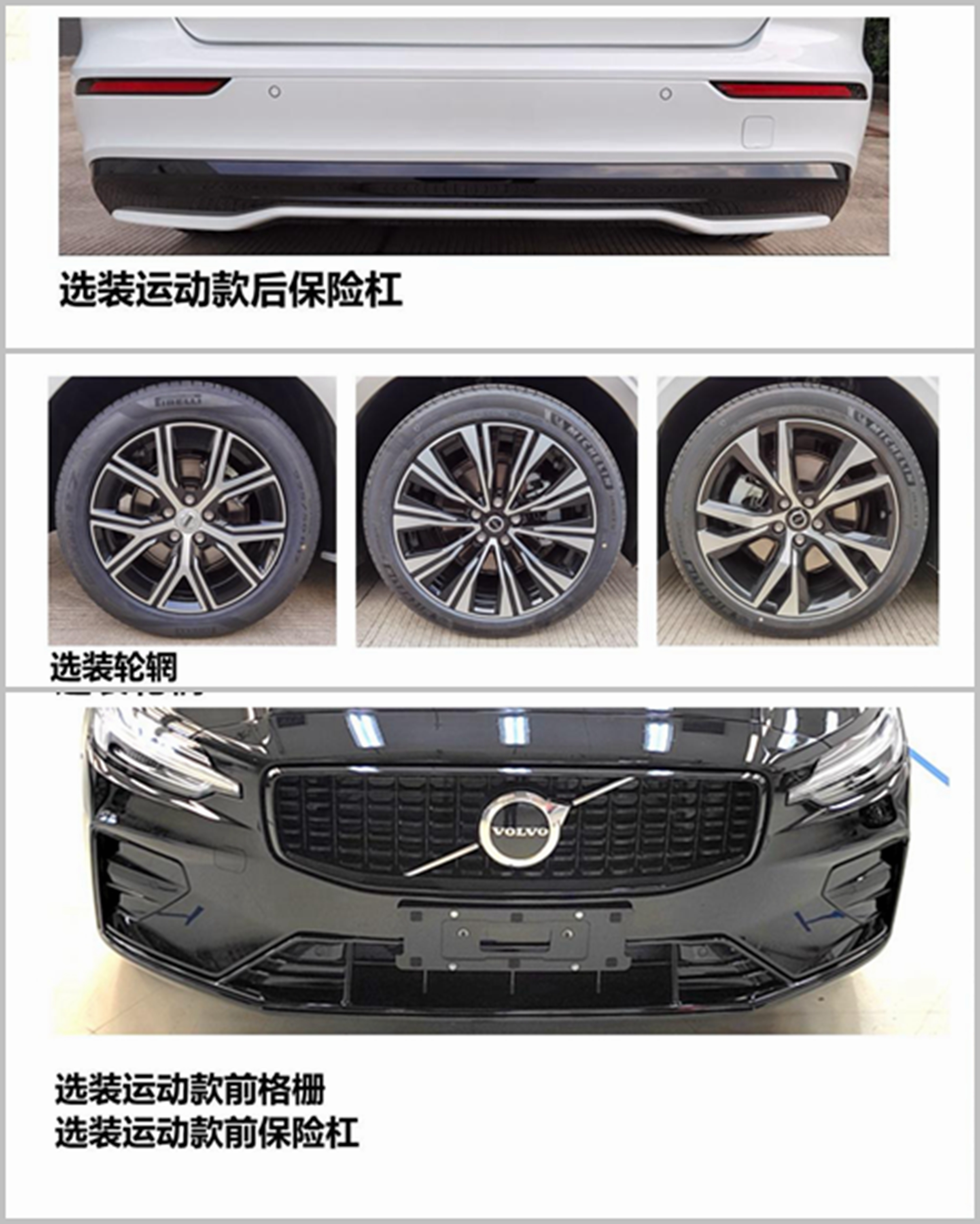 大公牌TLH5021XZH2指揮車(chē)公告圖片