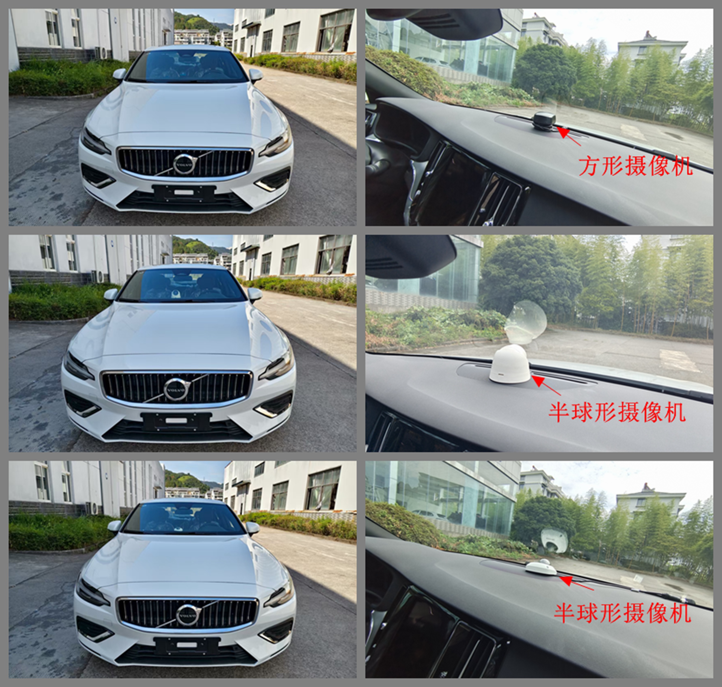 大公牌TLH5021XZH2指揮車(chē)公告圖片