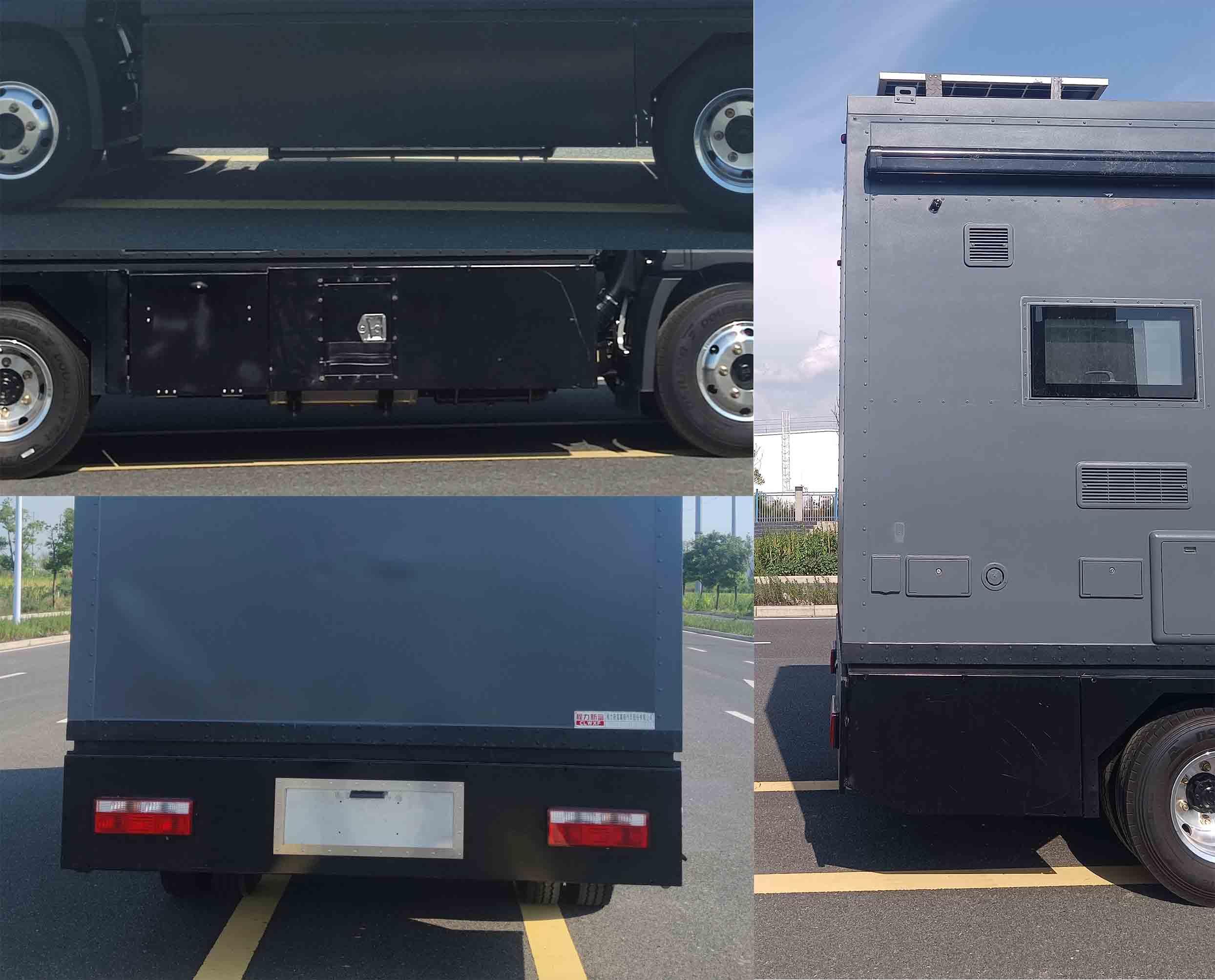 程力新富牌CXF5073XLJCPHEV插電式混合動力旅居車公告圖片