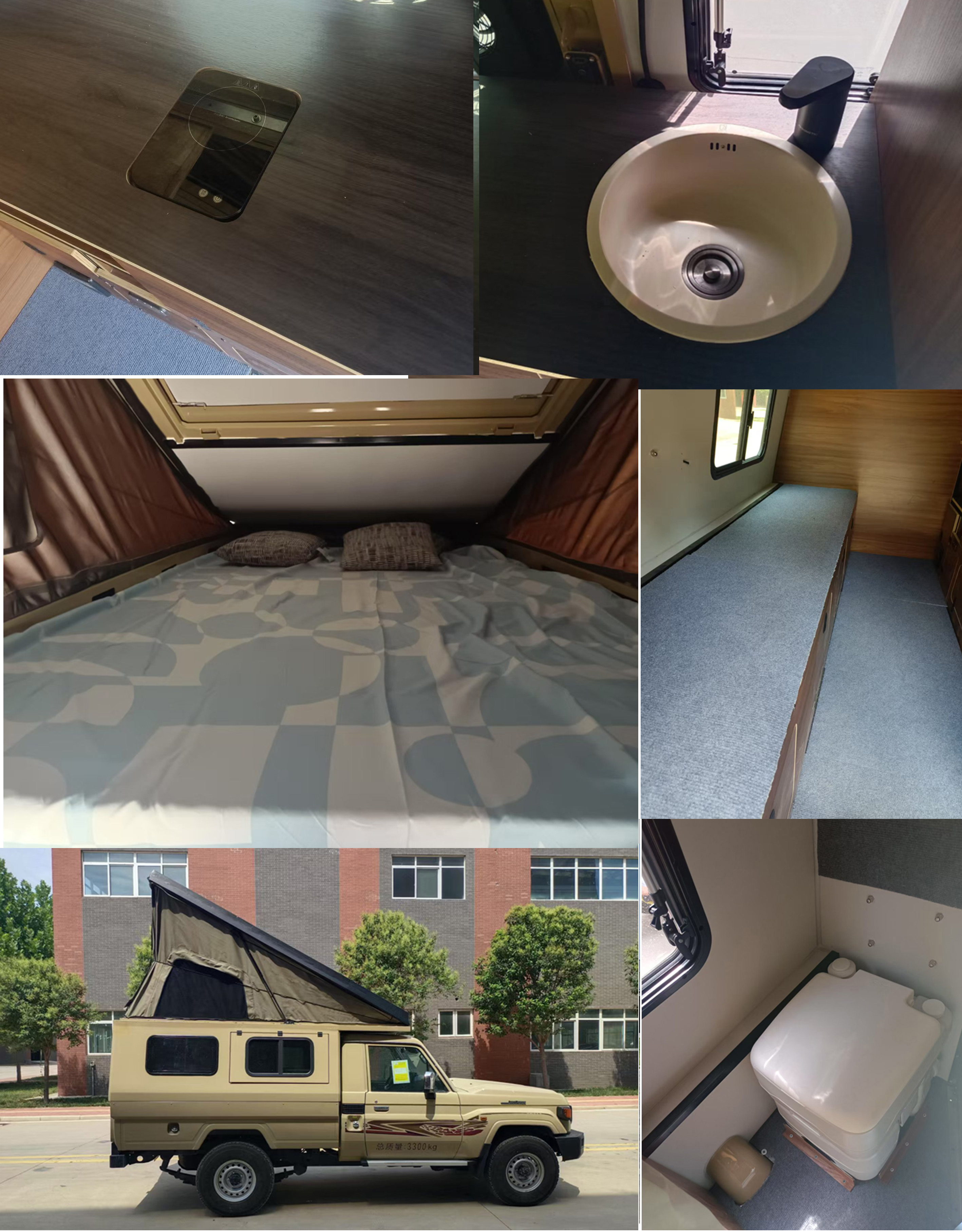 大衡輝牌SJQ5030XLJ旅居車公告圖片