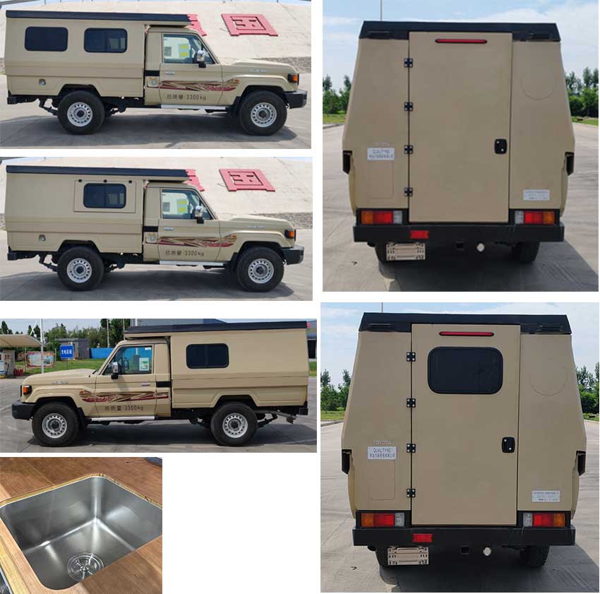 大衡輝牌SJQ5030XLJ旅居車公告圖片