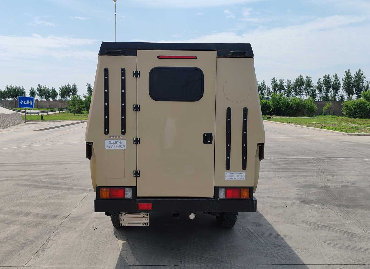 大衡輝牌SJQ5030XLJ旅居車公告圖片