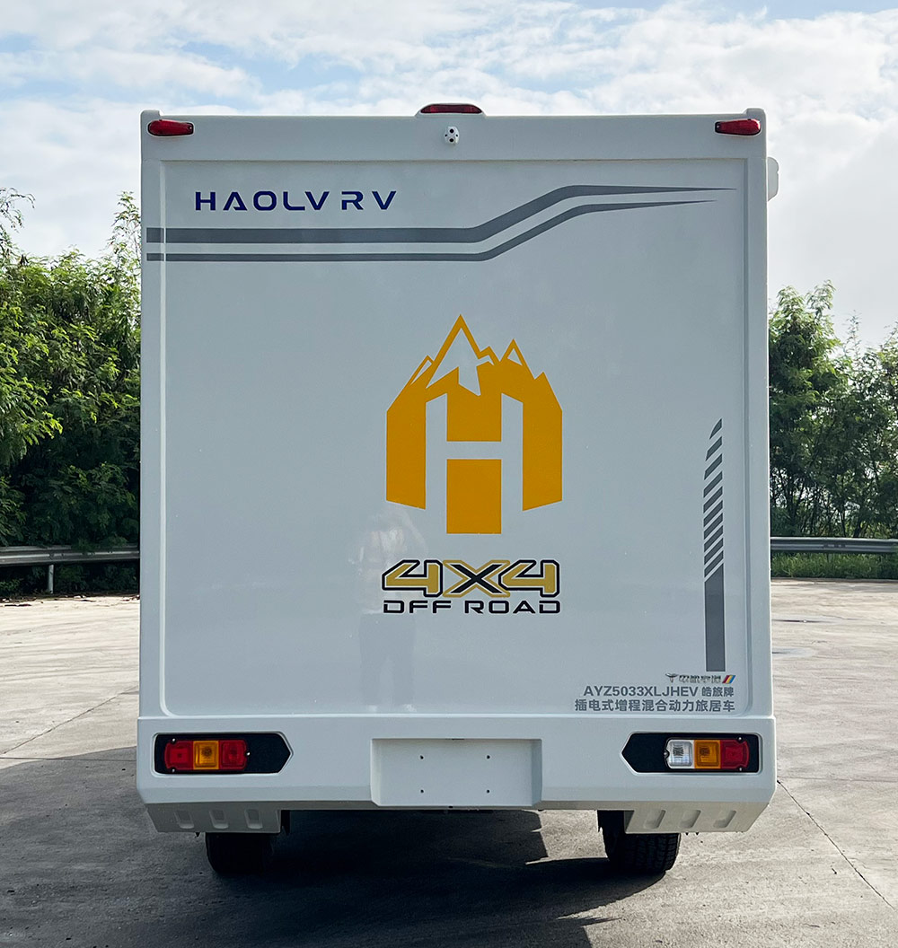 皓旅牌AYZ5033XLJHEV插電式增程混合動(dòng)力旅居車公告圖片