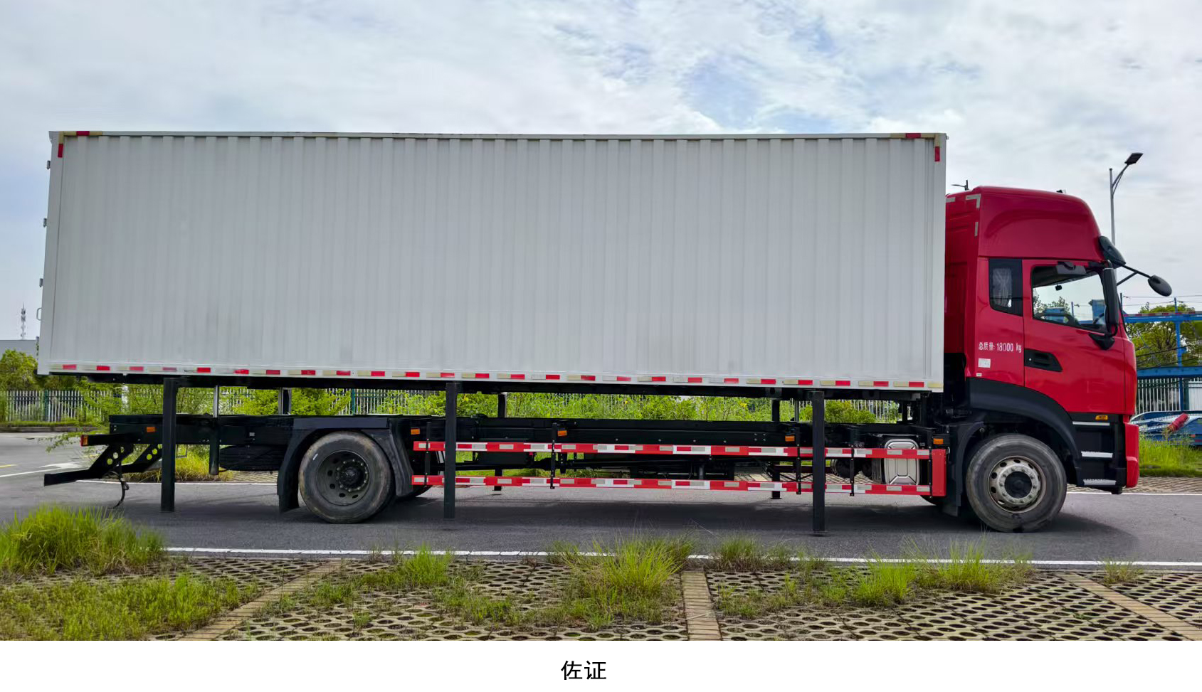 東風(fēng)牌DFH5180ZKXEX27車(chē)廂可卸式汽車(chē)公告圖片