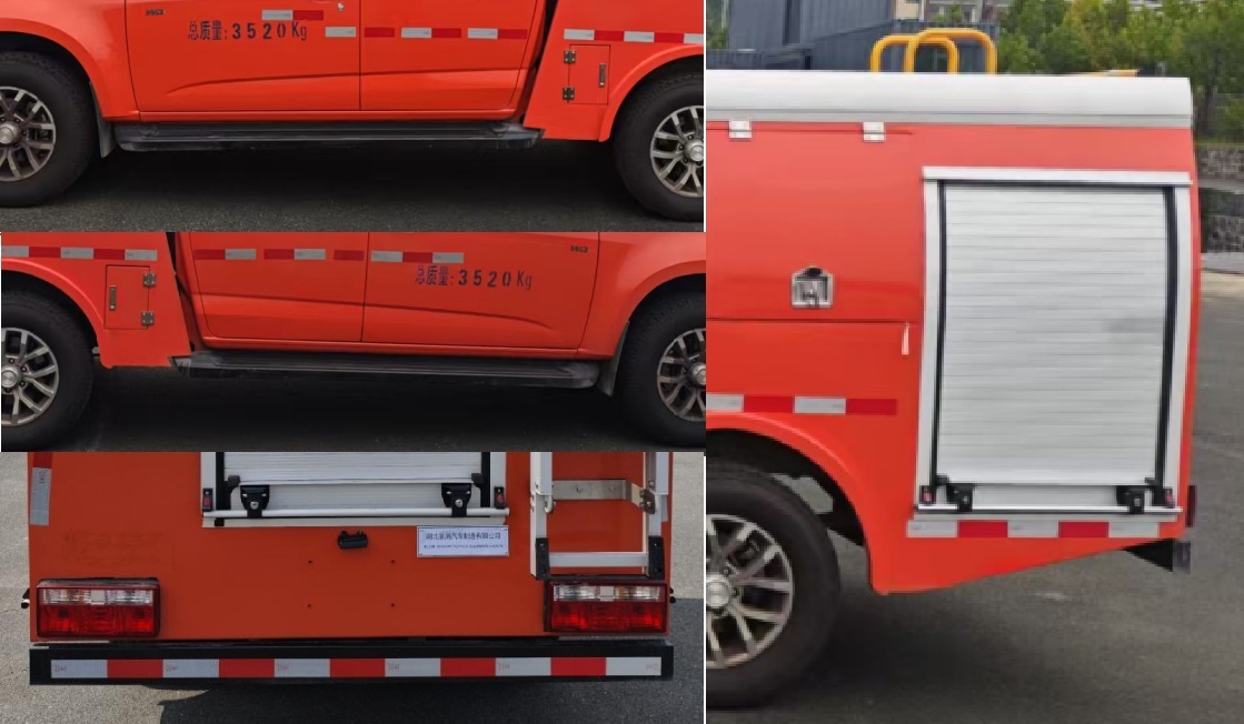 襄江牌XFX5041TGPQL6遠(yuǎn)程供排水搶險(xiǎn)車公告圖片