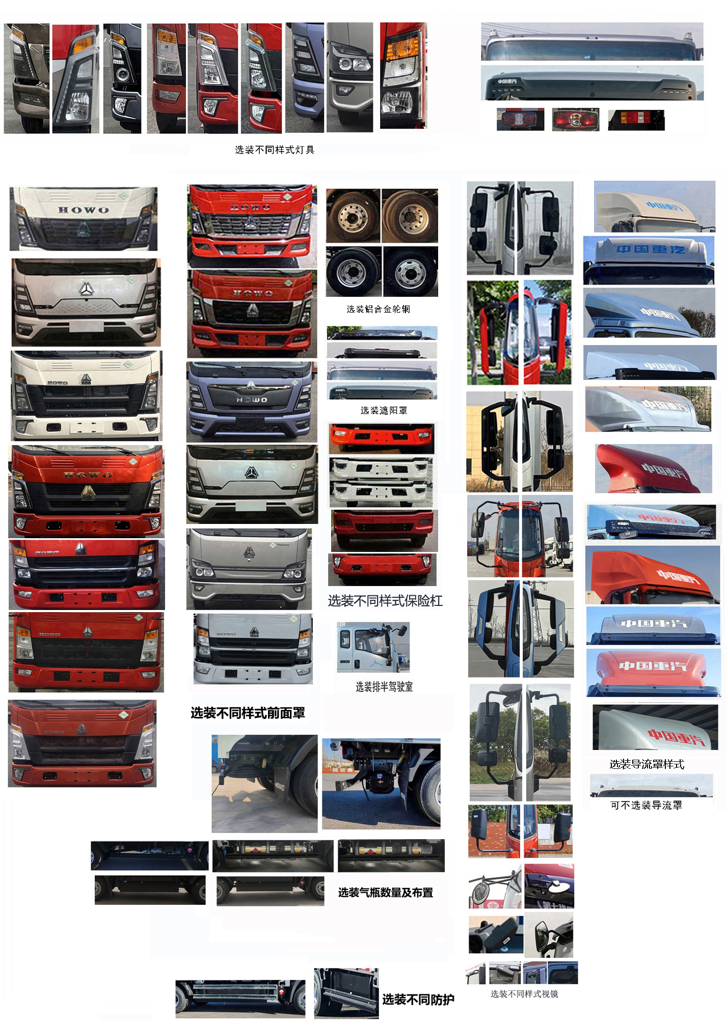 豪沃牌ZZ5127XXYF3515F1CL廂式貨車公告圖片