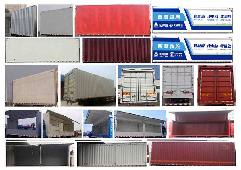 豪沃牌ZZ5317XYKY466GZ1BEV4A純電動(dòng)翼開啟廂式貨車公告圖片