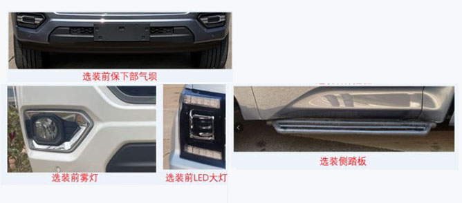 程力威牌CLW5031GSSAJP灑水車公告圖片