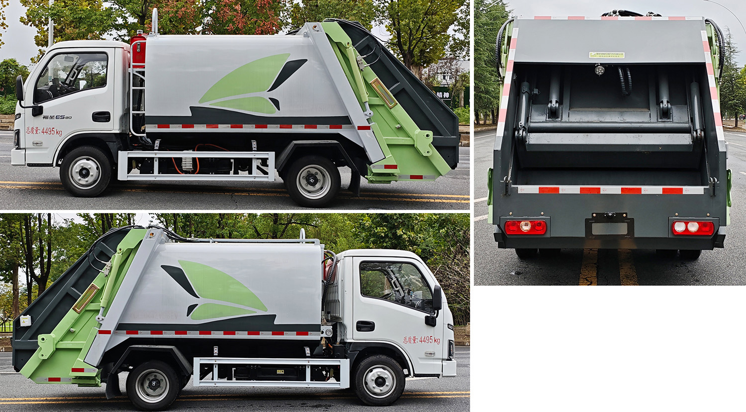 澳航同舟牌AYH5047ZYSSHBEV純電動(dòng)壓縮式垃圾車公告圖片