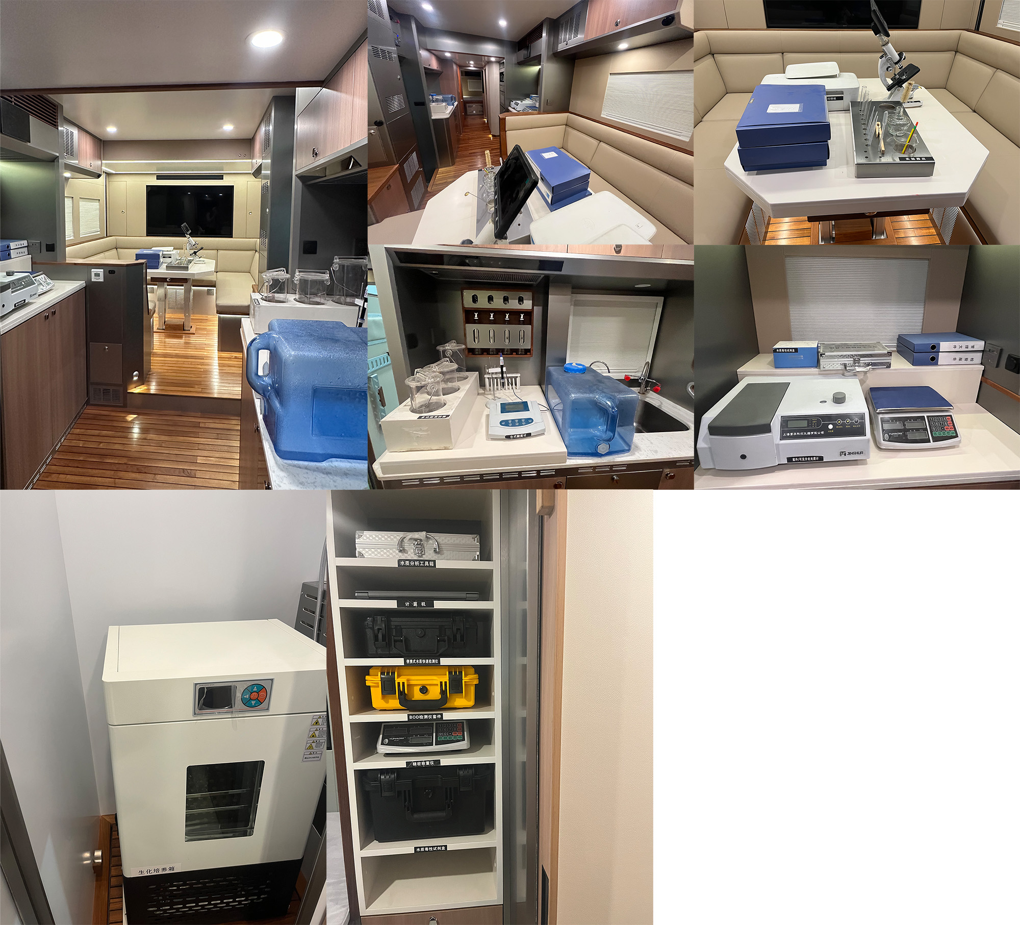 科摩多龍牌AKP5260XJC檢測(cè)車公告圖片