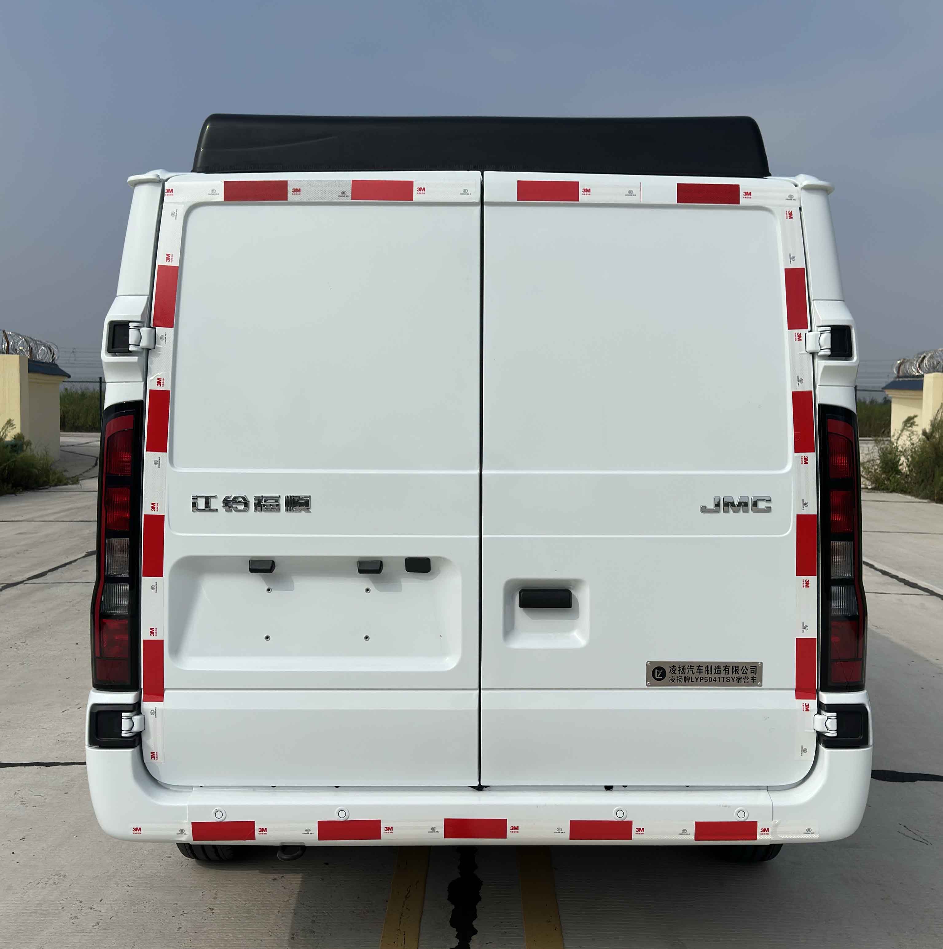 凌揚牌LYP5041TSY宿營車公告圖片