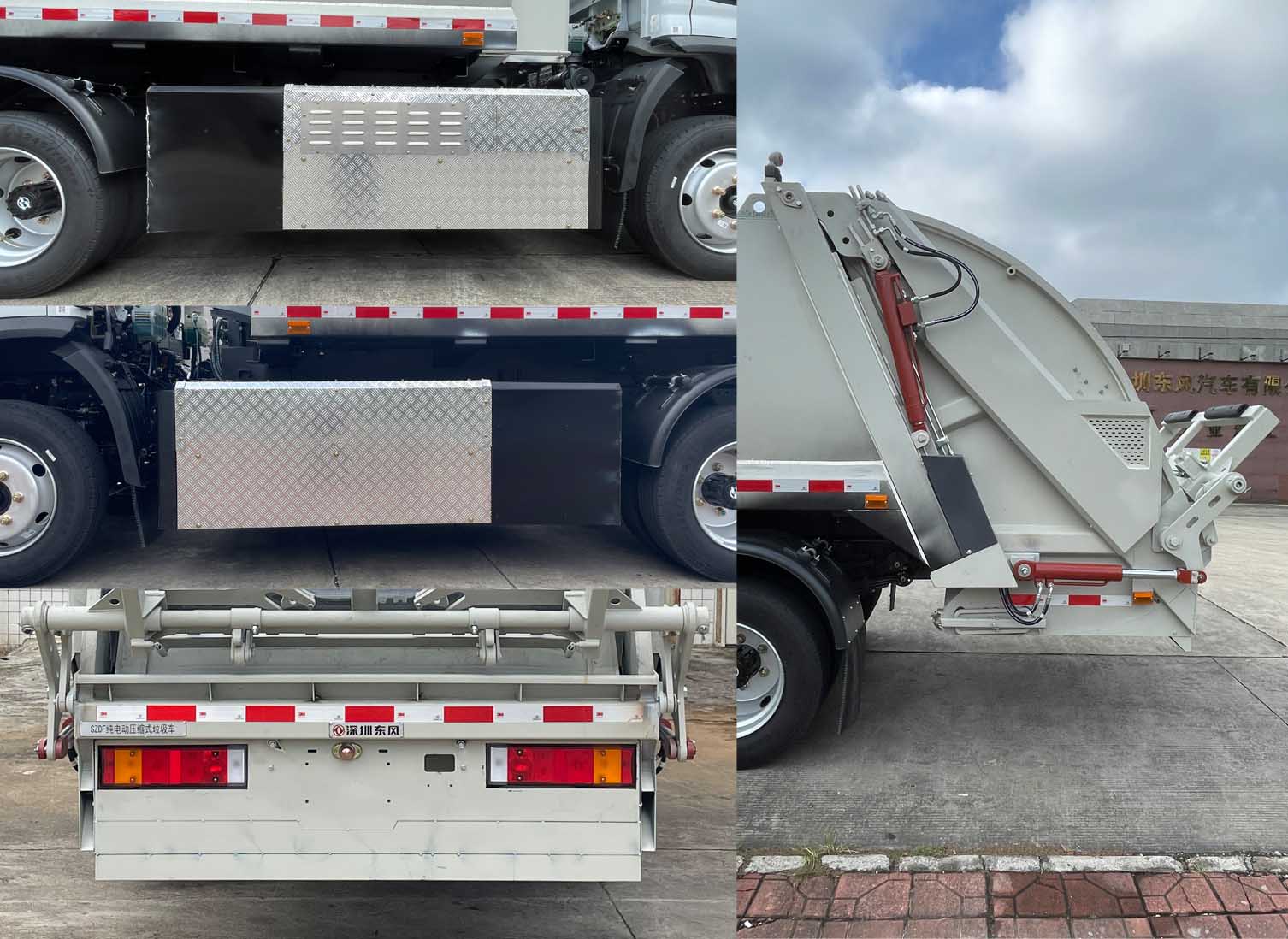 東風(fēng)牌EQ5122ZYSSBEV純電動(dòng)壓縮式垃圾車(chē)公告圖片