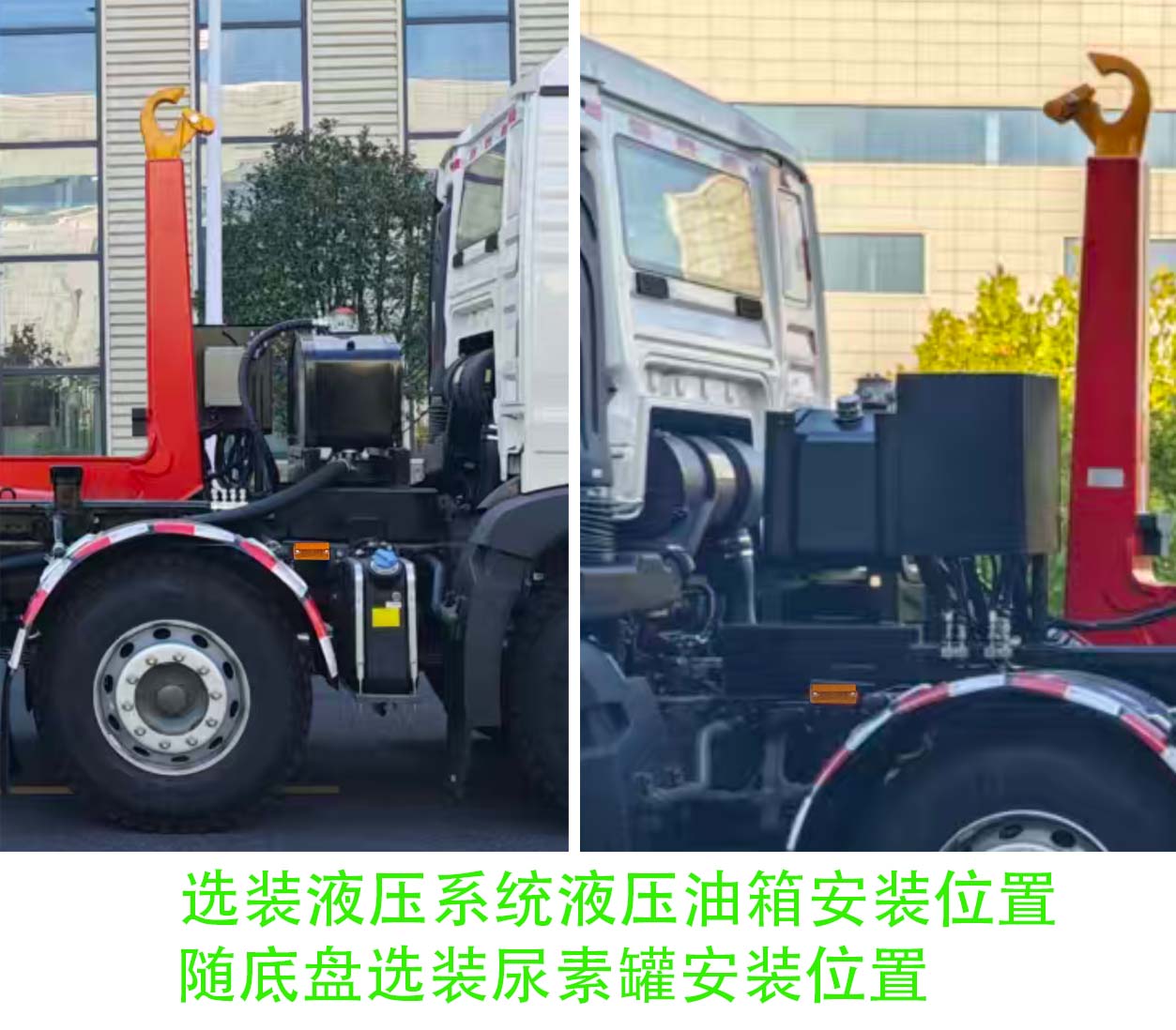 中佳華悅牌ZHN5319ZXXZZ6車廂可卸式垃圾車公告圖片