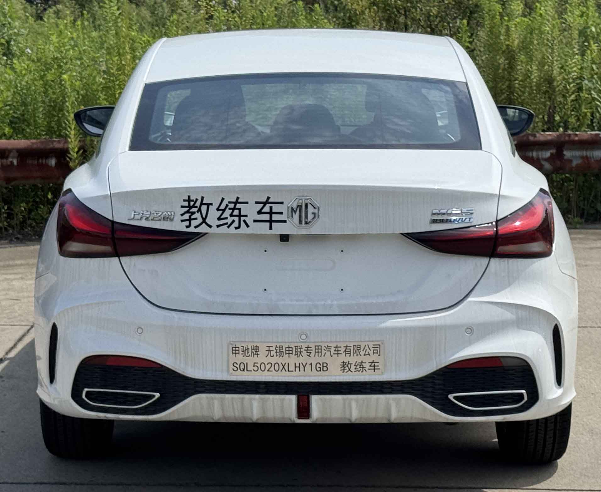 申馳牌SQL5020XLHY1GB教練車公告圖片