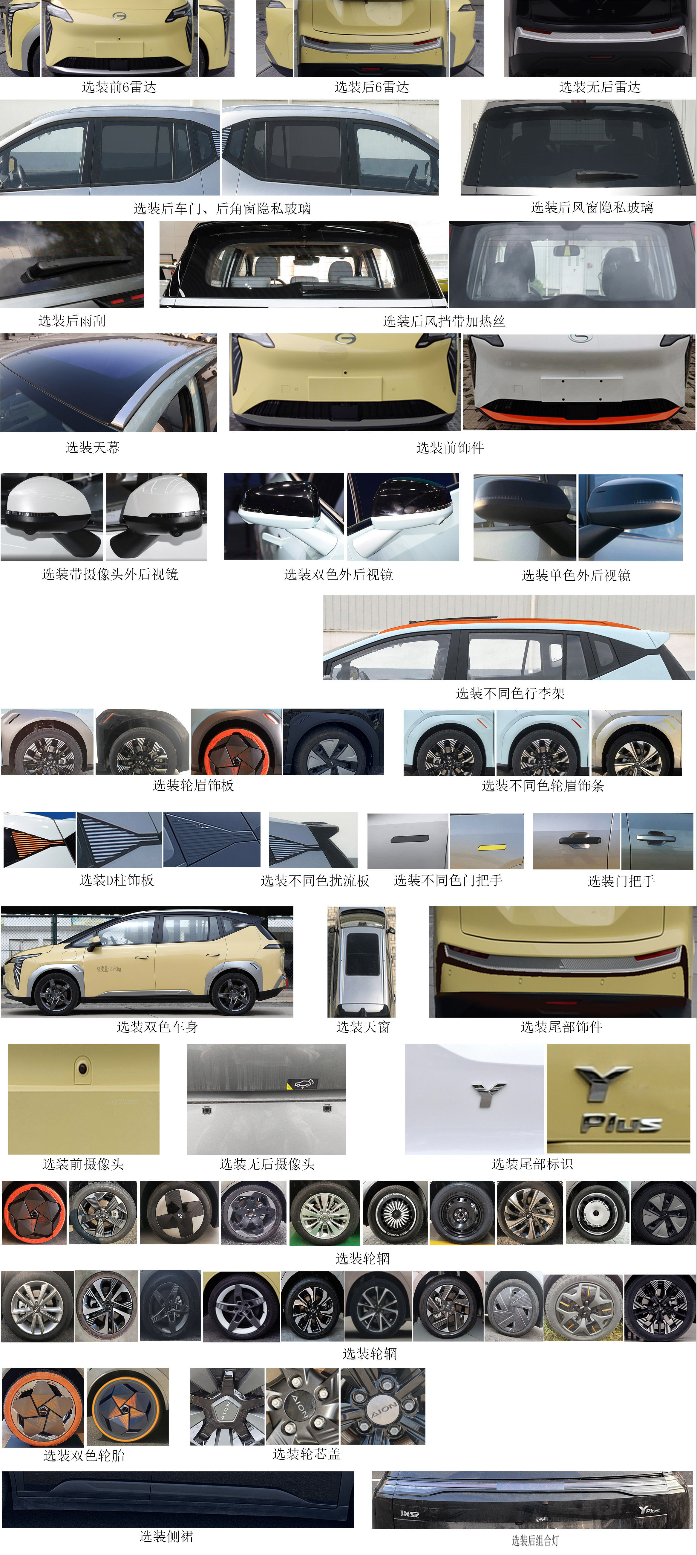 浩天星運牌HTX5025XJCBEV純電動檢測車公告圖片