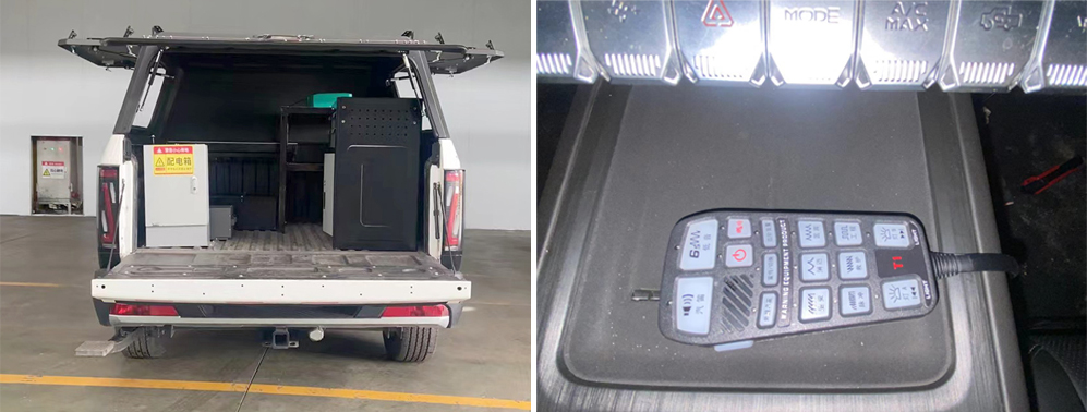 楚勝牌CSC5039XZHZN6指揮車公告圖片