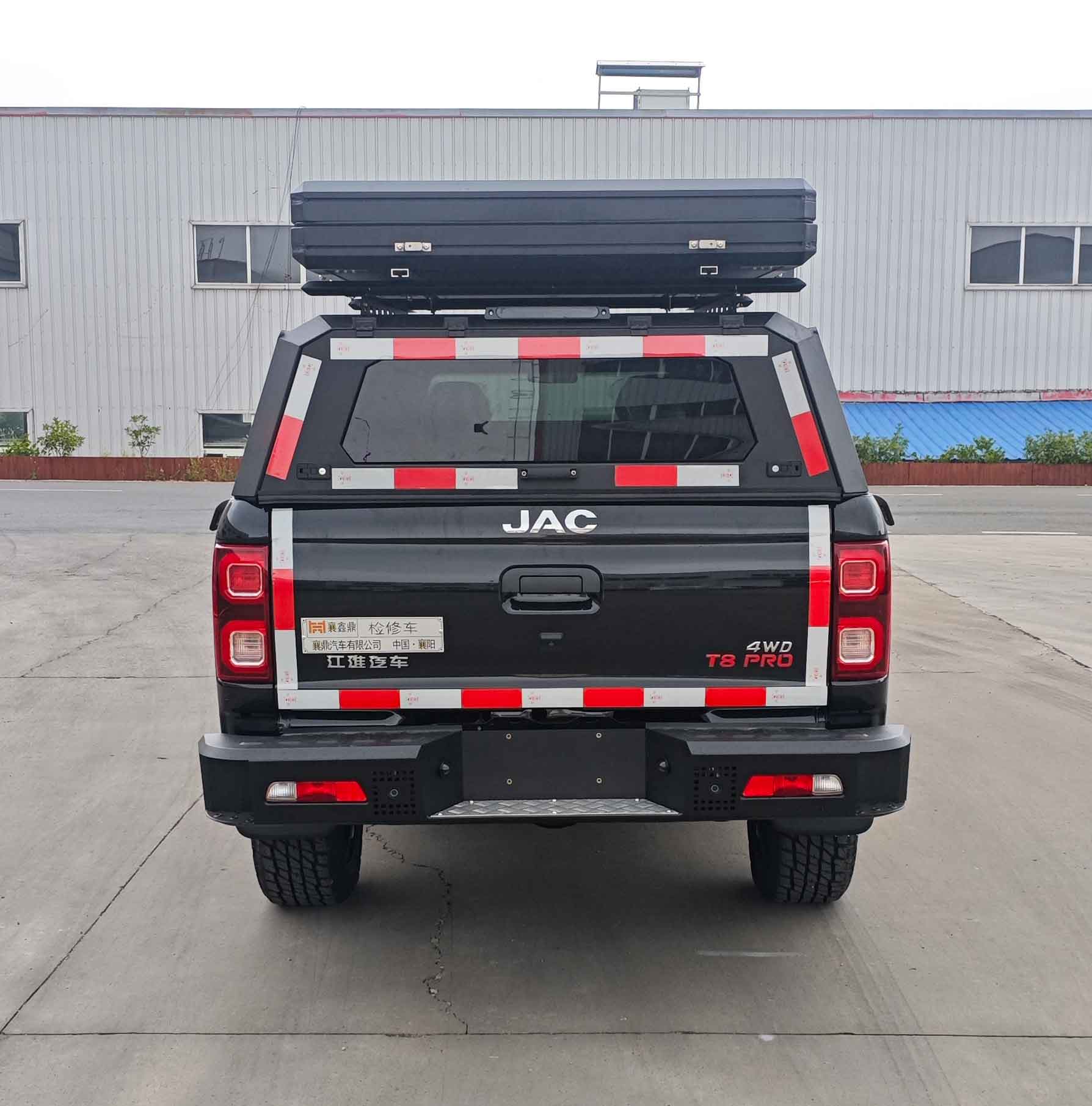 襄鑫鼎牌XDV5031XJXHF6檢修車公告圖片