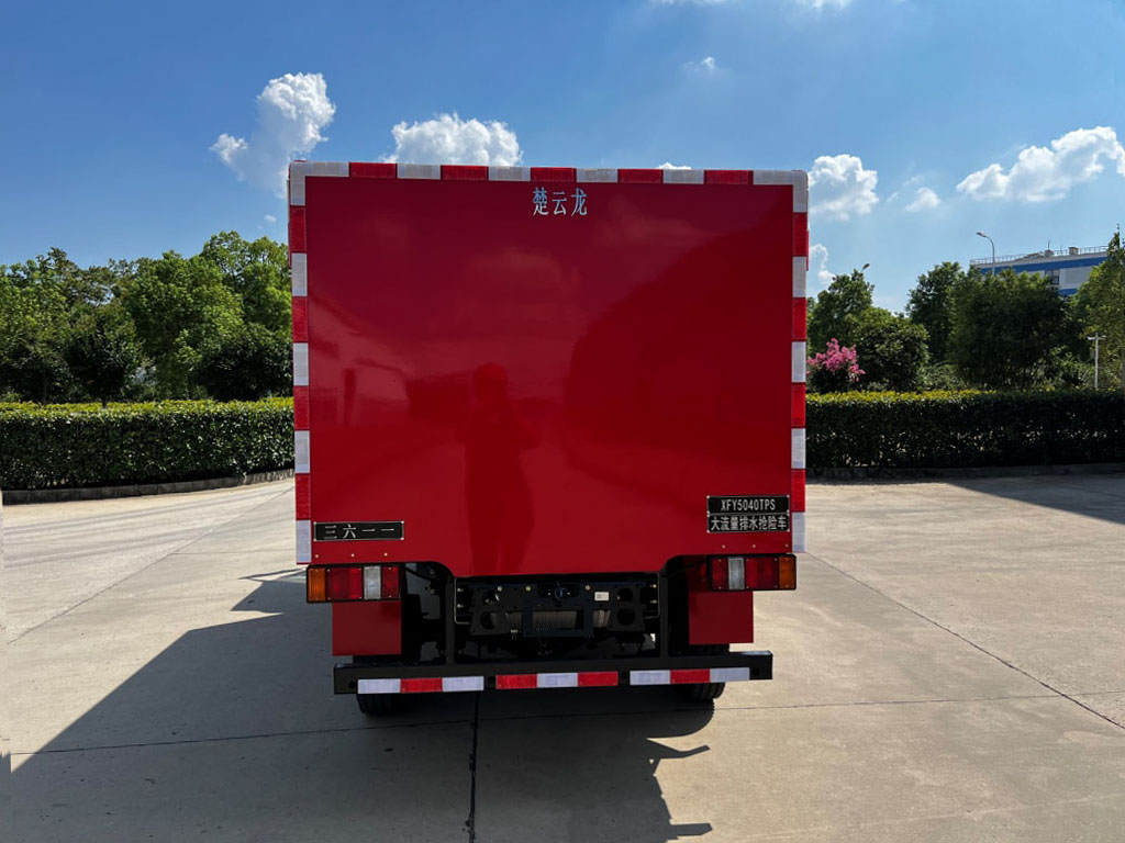 楚云龍牌XFY5040TPS大流量排水搶險車公告圖片