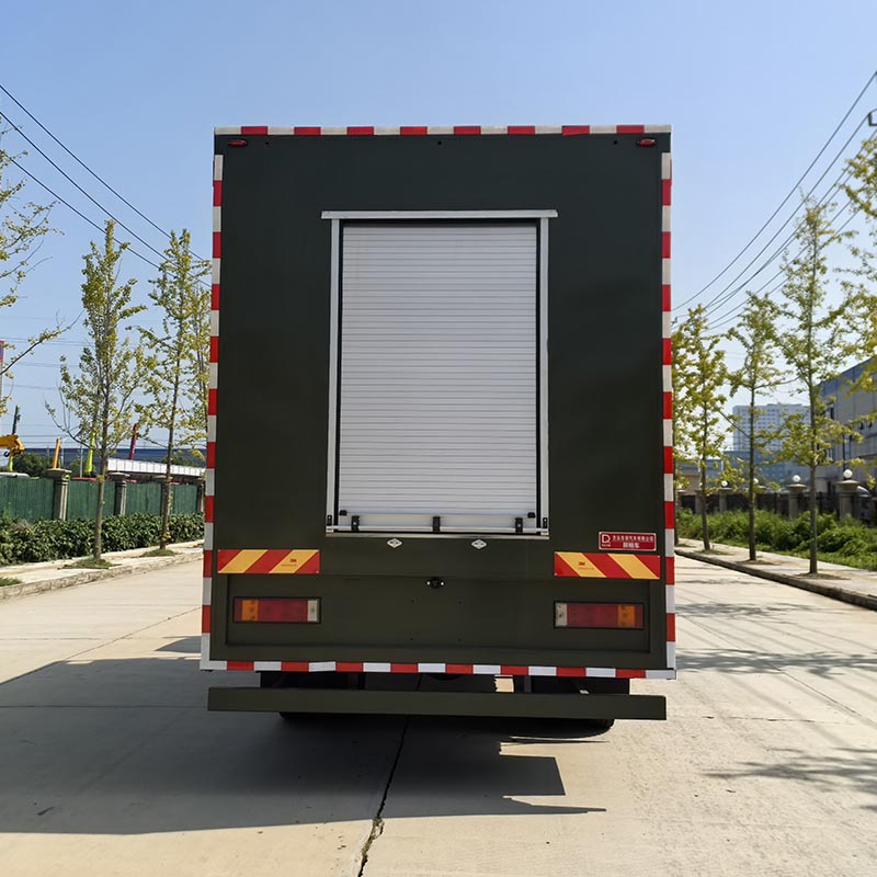 齊東方牌CLD5150XZM6照明車公告圖片