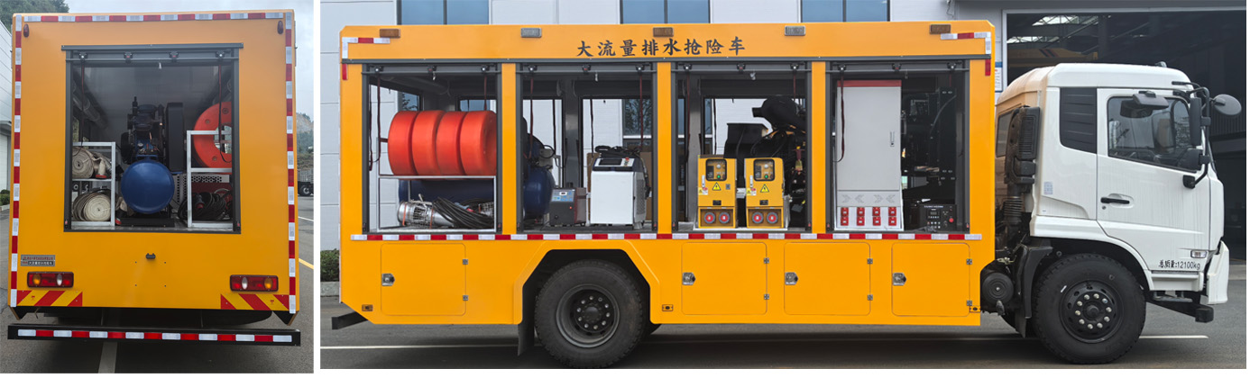 專致牌YZZ5120TPS6BW大流量排水搶險(xiǎn)車公告圖片