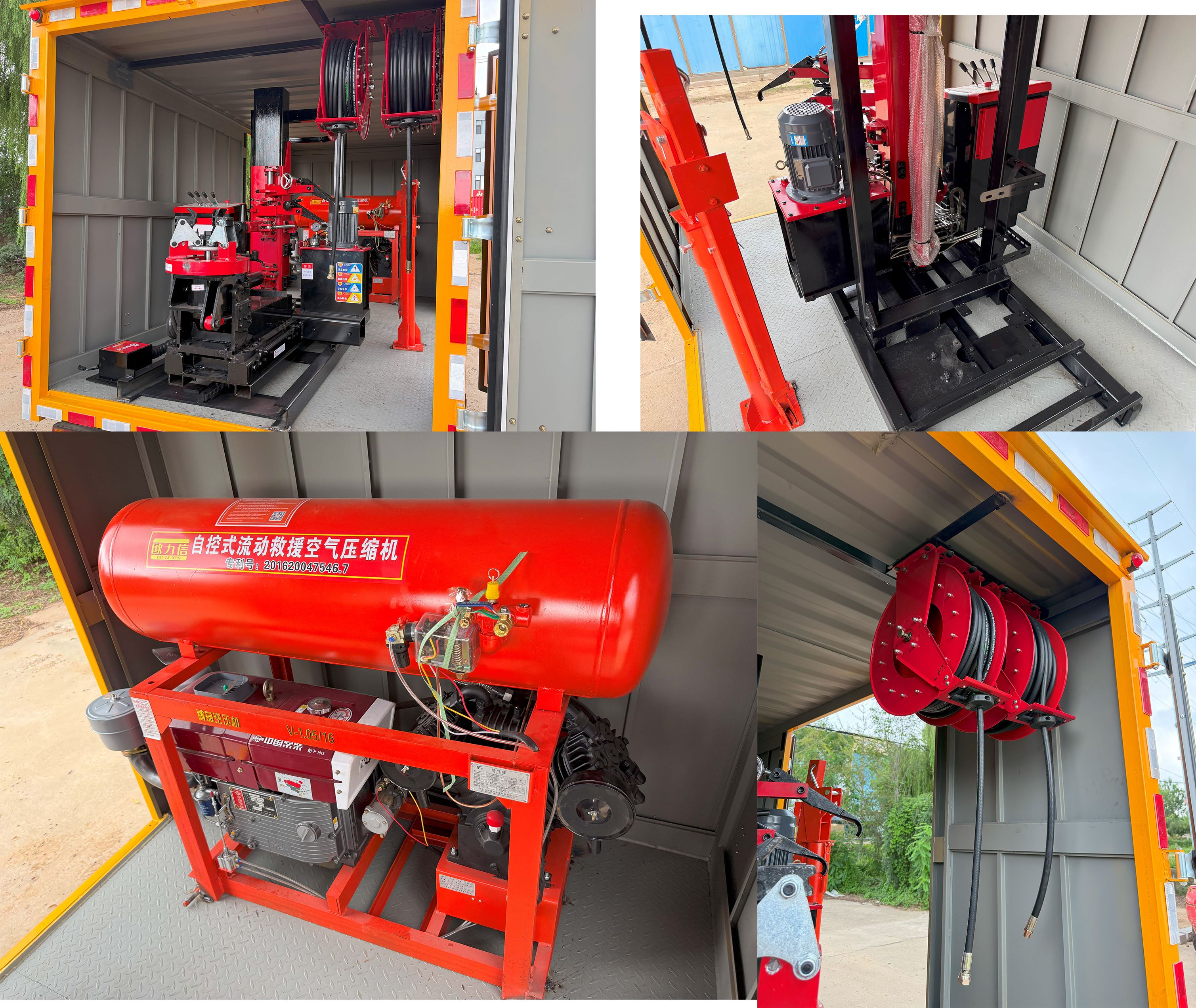 潔星牌BCH5042XJX-6檢修車公告圖片