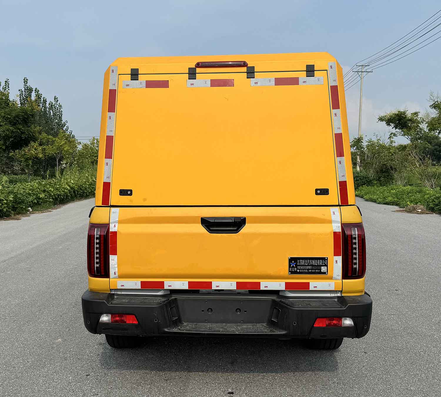 躍邁牌YMZ5035XXHPHEV插電式混合動力救險車公告圖片