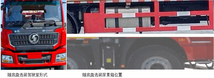 東潯牌TDX5382TXJ修井機公告圖片