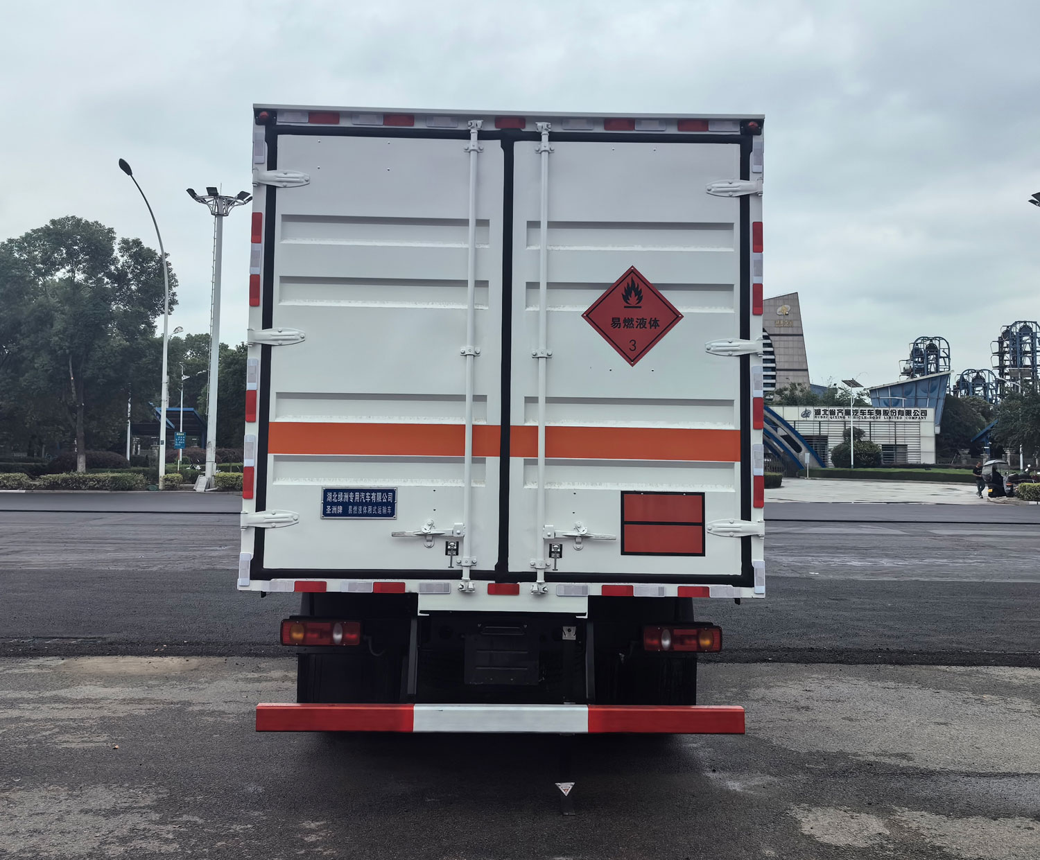 圣洲牌LVZ5121XRYDFV6易燃液體廂式運輸車公告圖片