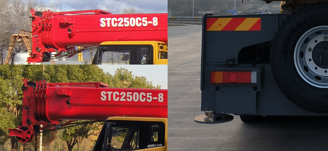 三一牌SYM5336JQZ25C5汽車起重機公告圖片