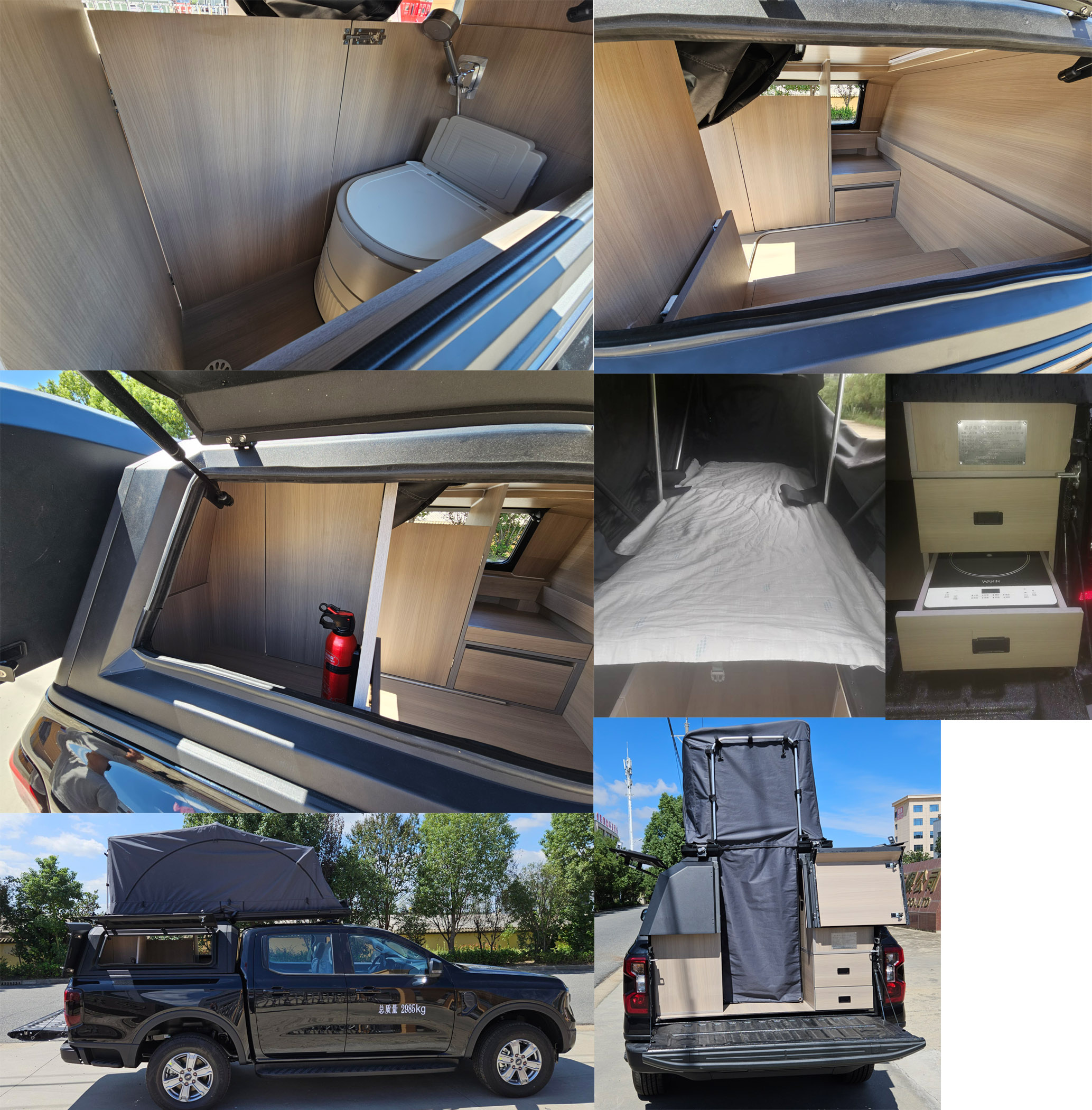 武工牌WGG5030XLJ旅居車(chē)公告圖片