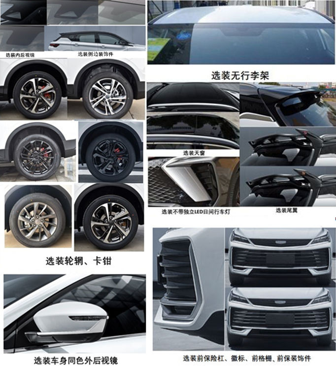 星通牌XTP5022XGJJL6-2工具車公告圖片