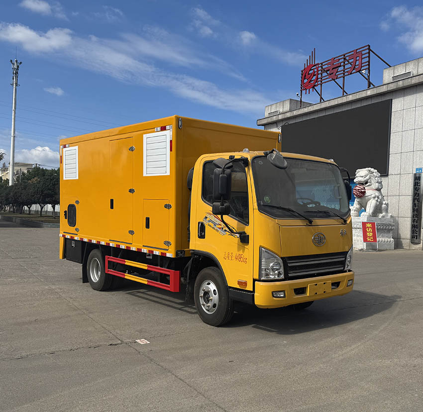 專力牌ZLC5040XDYCA6電源車