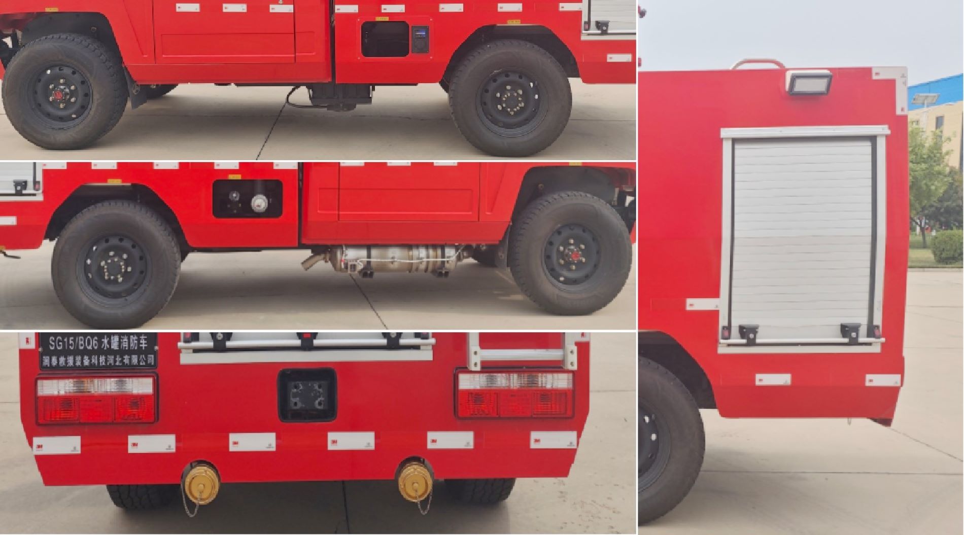 潤泰牌RT5040GXFSG15/BQ6水罐消防車公告圖片