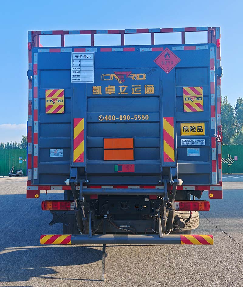 酷老板牌JSD5320TQPBJ氣瓶運(yùn)輸車(chē)公告圖片