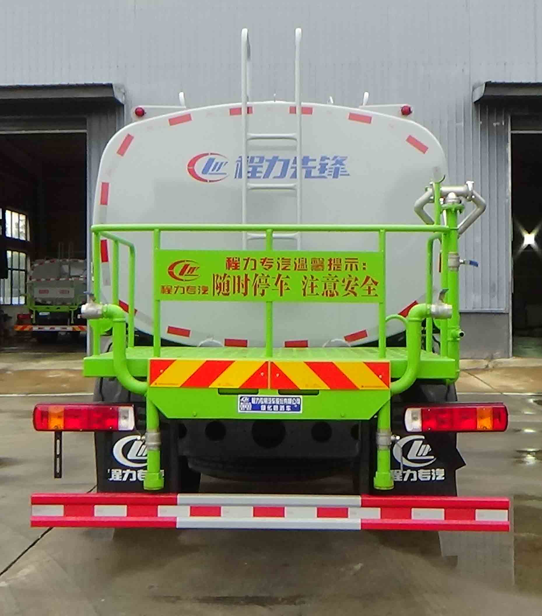 程力威牌CLW5187GPSBBS綠化噴灑車公告圖片