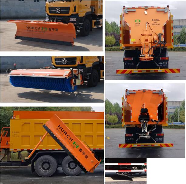 鑫華馳牌THD5250TCXD6除雪車公告圖片