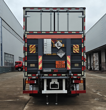 百捷牌QYY5269XZWSX6雜項危險物品廂式運輸車公告圖片