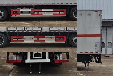 百捷牌QYY5269XZWSX6雜項危險物品廂式運輸車公告圖片