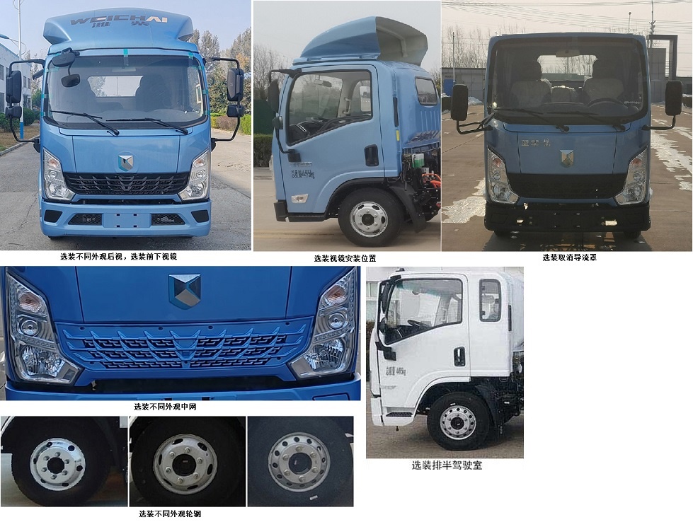 燕臺(tái)牌YTQ5042ZKXVDEV331純電動(dòng)車(chē)廂可卸式汽車(chē)公告圖片