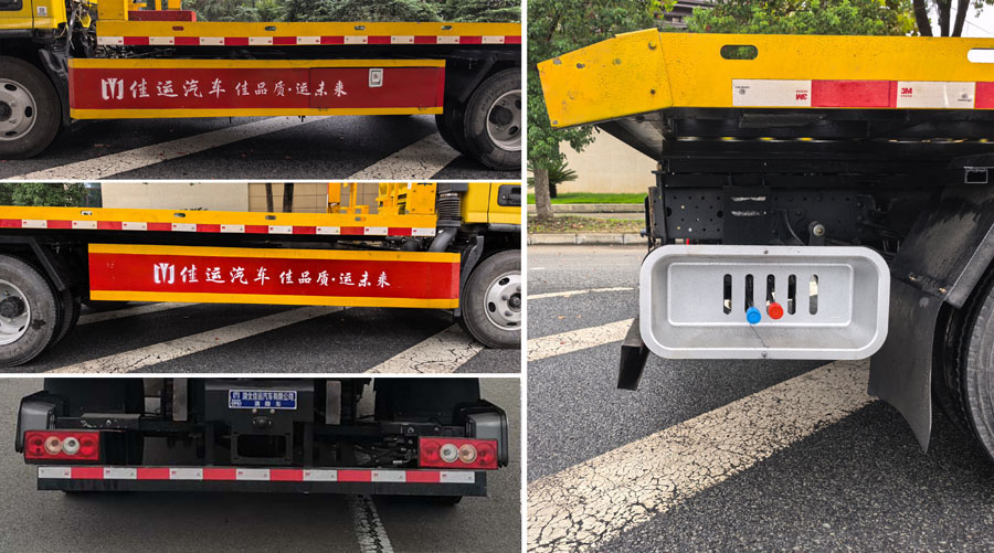 佳運(yùn)牌AJY5048TQZBJ6清障車公告圖片