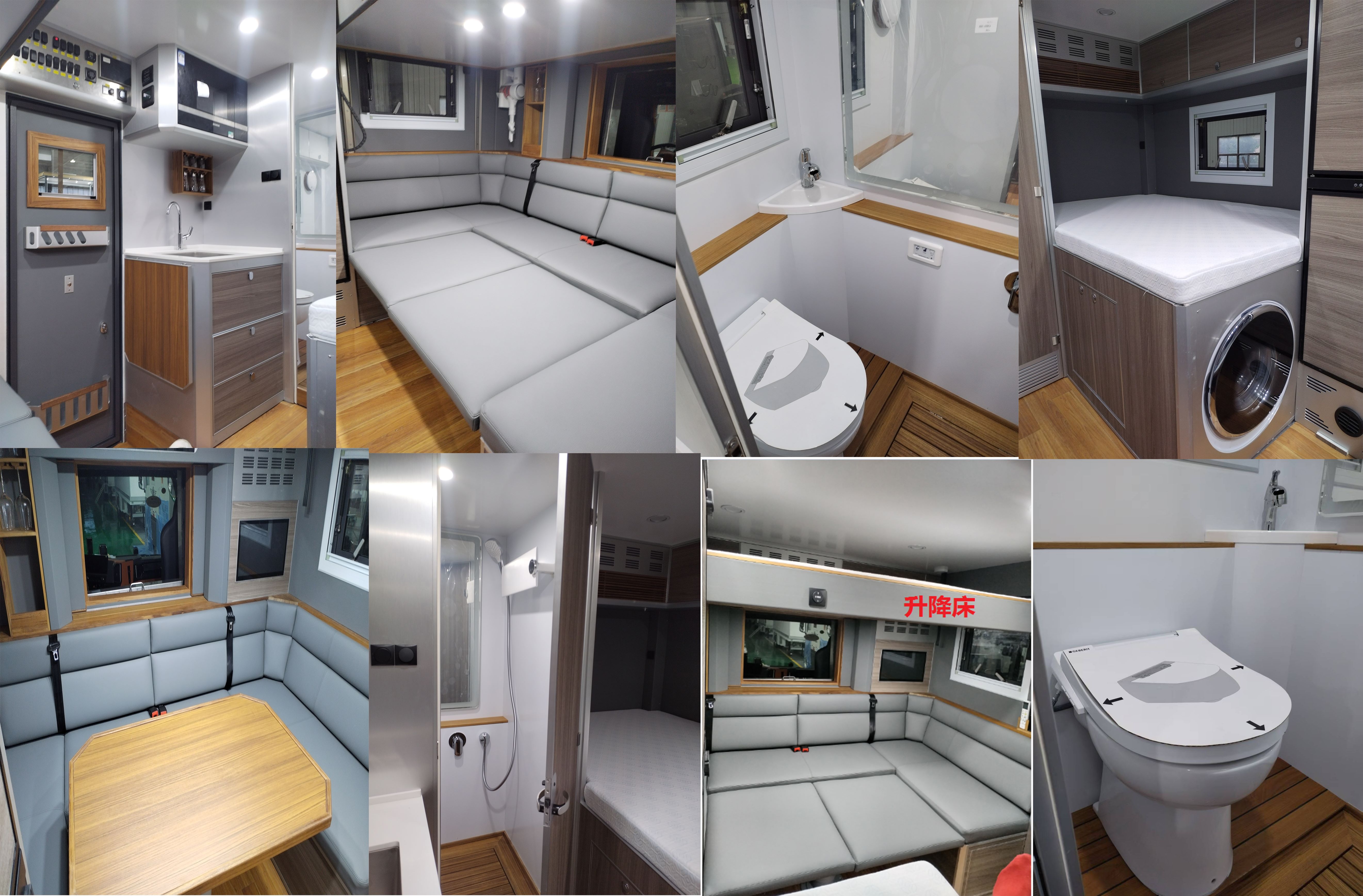 中海州牌ZHZ5141XLJ旅居車公告圖片