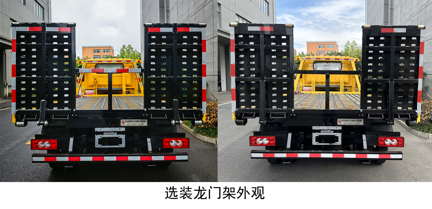 中汽牌ZQZ5041TQZBEVFS純電動(dòng)清障車(chē)公告圖片