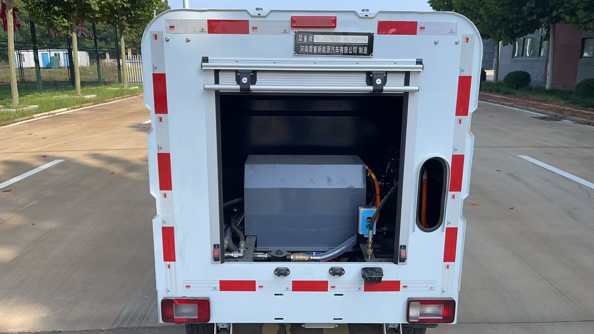 犀重牌AXZ5020TYHDLBEV純電動路面養(yǎng)護車公告圖片