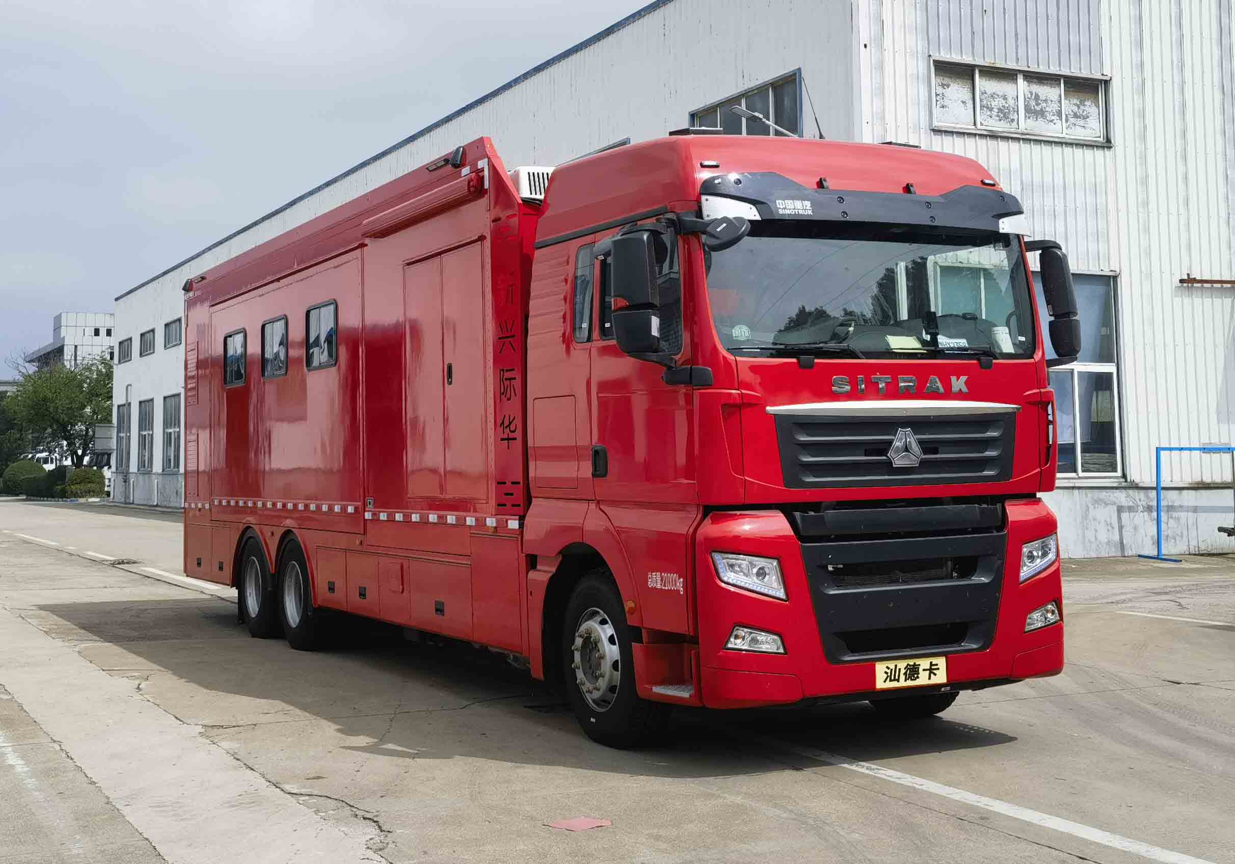 BSX5210XTXZ6A型通信車(chē)圖片