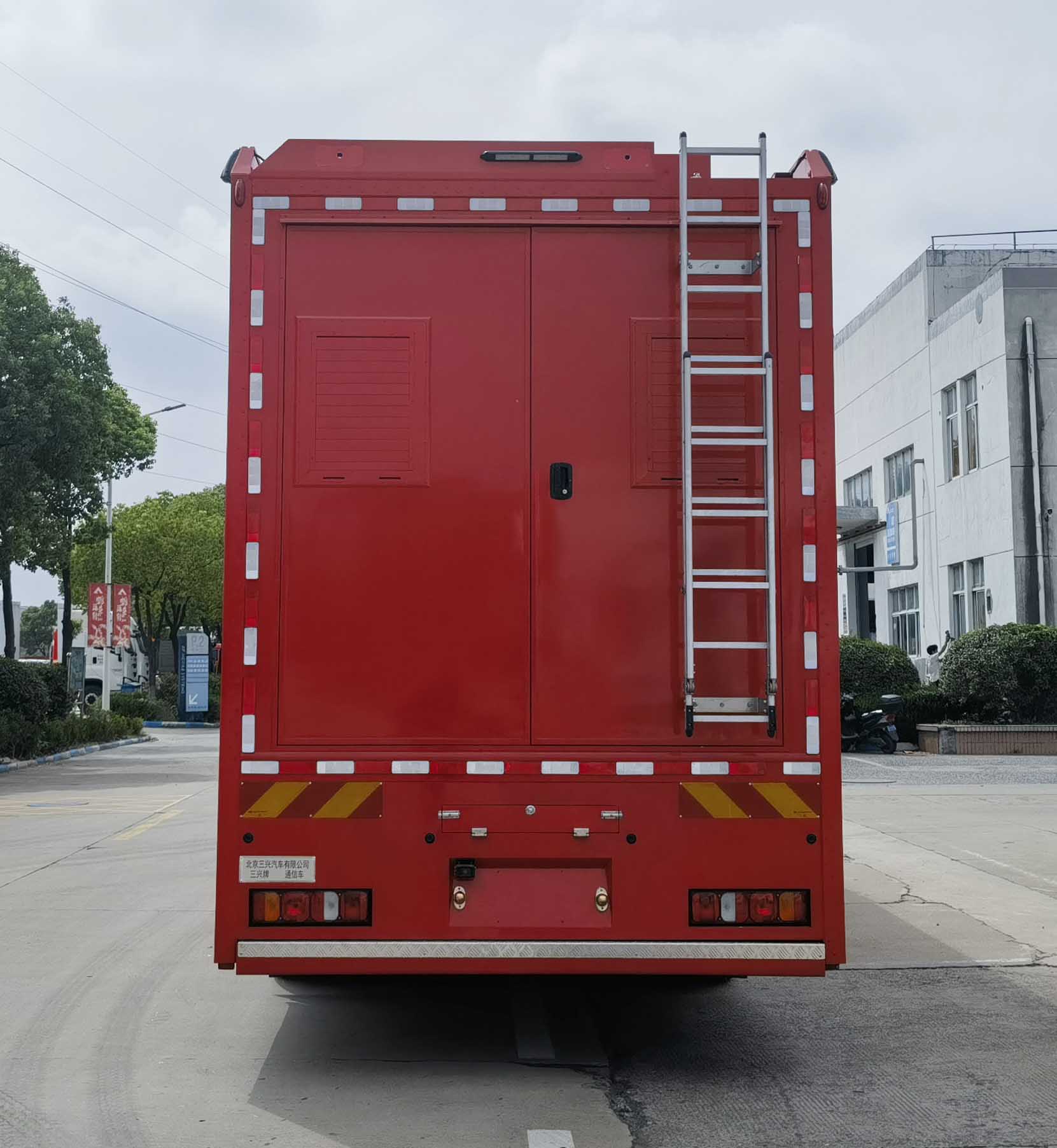 三興牌BSX5210XTXZ6A通信車公告圖片