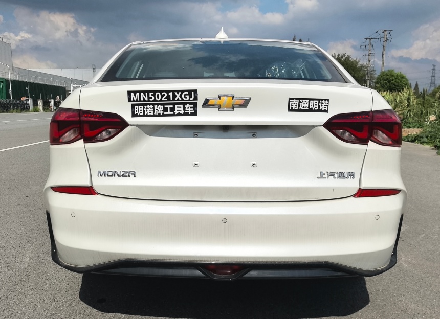 明諾牌MN5021XGJ工具車公告圖片